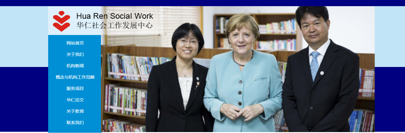黄田企业网站建设案例_官方网站：http：// www。jjhrsg。COM /索引。PHP.