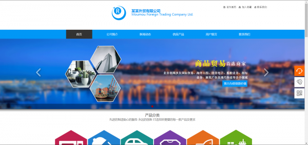 免费变换工具句柄网页图像。PS软件可以使用自由变换工具等同于比例， 回转， 等等。满足网页中图像设计的美好需求。特定操作如下：创建一个图层，选择一个很好的图表，使用刷子拖动屏幕，确定大量图形安排; 按住Shift键和左键，拖动鼠标旋转， 放大， 缩小; 按住Ctrl按钮，将鼠标箭头固定到图像的右上角，拖动鼠标后，图像可能导致透视效果。