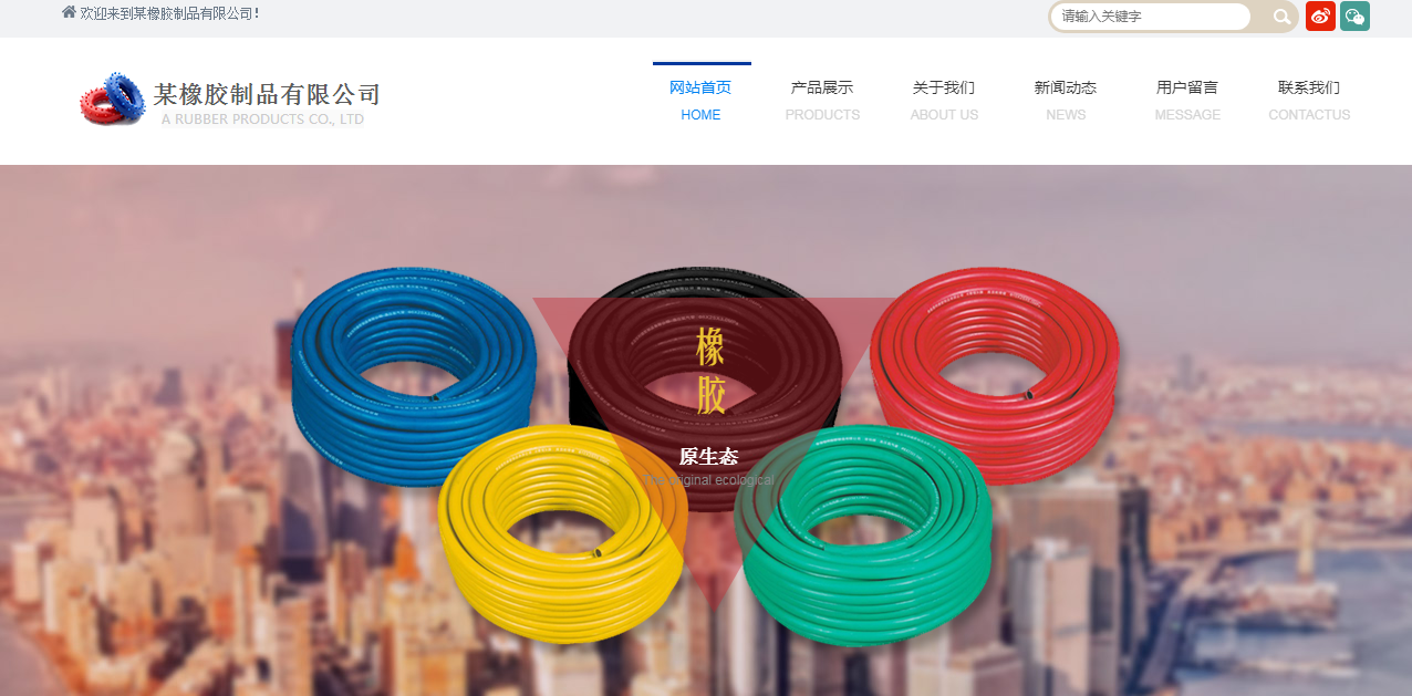 就像确保网站内容的正确性，您仍然必须避免过度或过多的内容。在所有潜在的写作问题中，过度内容无疑是最常见的问题，它影响了90％的网站。你的网站怎么样？你有太多的内容吗？你可能会问，这也是一个问题吗？