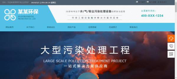 网站[网站生产定制价格]返回代码设置不正确，您可以在某些Webmare工具中输入错误URL。然后检查此链接是否为[Microfit Station设计和生产]404，或检查域名中是否有301重定向成功。