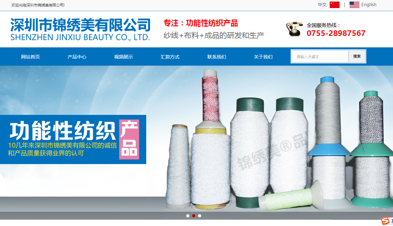 官方网站：http：// www。szjxm。CN /