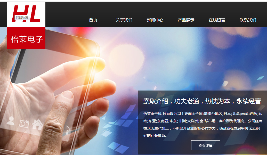 黄田微网站建设_官方网站：http：// www。贝尼达尼斯。COM /