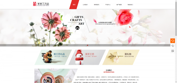 商业门户网站主要是非职业组织或个人。 提供各种新闻服务[企业施工现场]获得商业利润的网站。大多数此类网站具有强大的财务资源。 并致力于大规模网络推广， 同时， 依靠自己强大的技术优势来开发各种新闻阅读软件。 确保您的高点击率， 新浪， 网易和搜狐是此类网站的代表。