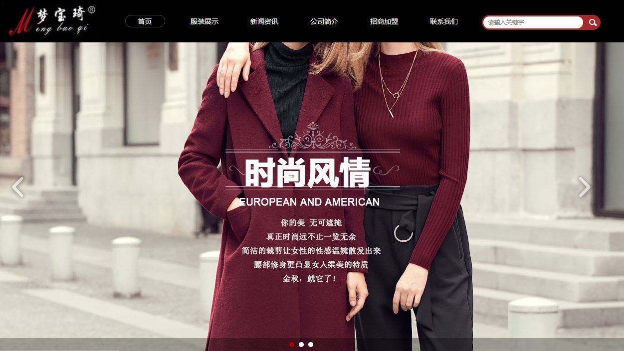 官方网站：http：// www。蒙宝奇。COM /