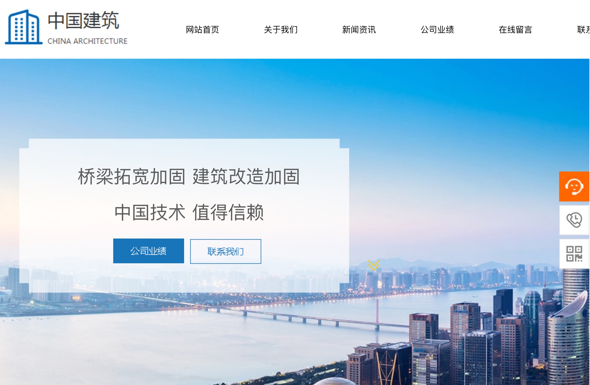 网站建设[营销网站施工优化]越来越多的公司，在互联网的潮水中，那么如何提高公司网站的竞争力？
