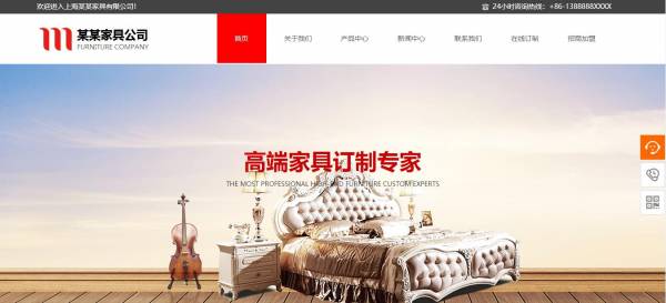 黄田高端网页制作_创新社交网络。由于农民之间的事实， 农民与其他社会角色之间的关系和互动是不同的。[企业官方网站网站施工价格] 所以， 关系密度和强度也有[Microfit站建筑]它对社会中的社会角色具有巨大差异。 农民在不同角色之间的差异之间的信心程度也有所不同。因此，您需要创建一个新的社交网络，加速快速传播和改进电子商务应用程序。