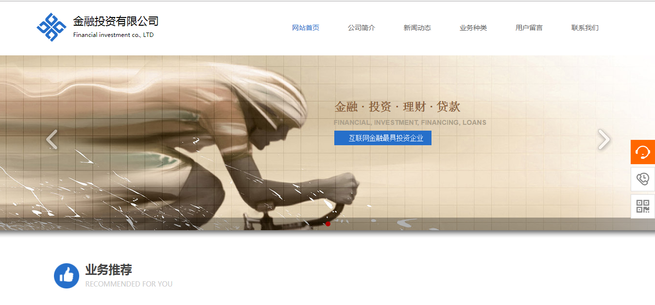 首先，您需要了解Web分析的重要性及其与本网站的优化的重要关系。因为你没有访问并使用它们，你的工作是盲目的。