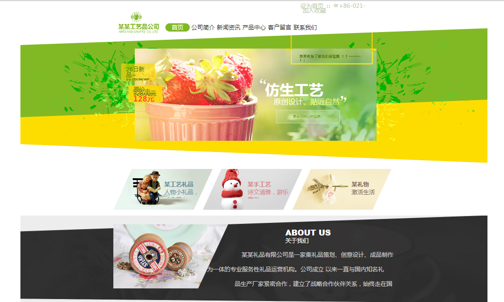 SEO（搜索引擎优化），中文翻译进入搜索引擎优化，指的是简单搜索引擎索引和排名的合理手段，为搜索引擎的检索原则进行网站的基础，更容易记录和优先考虑搜索引擎。