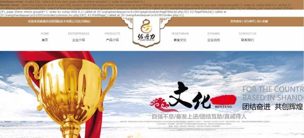 黄田企业网站制作网站_[页面开发]动态安全技术正在预防外部业务风险。在此刻， 恶意注册， 恶意捕捉， 虚假交易， 非法套装， 并抓住营销资源， 等等。那 使用自动化工具， 商业攻击行为， 对业务动态安全技术的巨大威胁，以防止这种商业风[移动网站施工价格]保证不足。