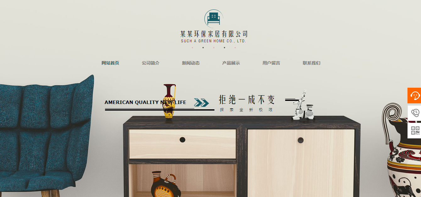 网站的一般工作原理是指Web服务器和客户端浏览器交互的基本原则。说穿，网站服务器上的文件和数据库最终成为客户看到的华丽或简单页面的过程。此过程由3个问题组成：