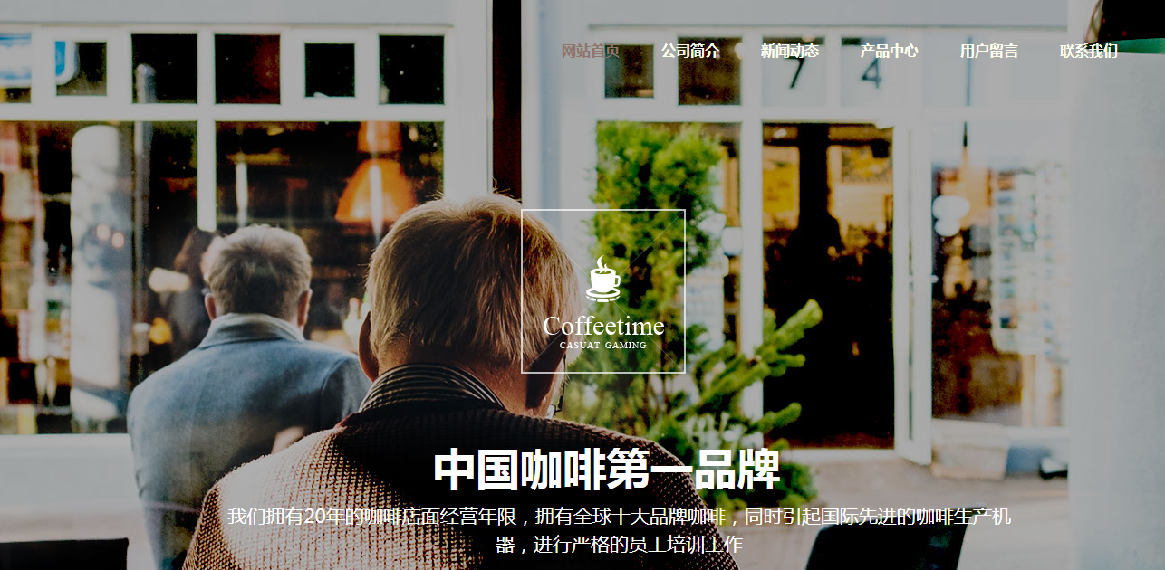 黄田企业网站制作价格_1。综合搜索