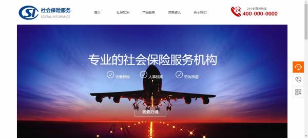 否认服务攻击的主要方式[模板网页制作定制]它是攻击设备通过某种方式攻击的服务或信息。[高端网站开发公司]来源; 资源有主要流程， 磁盘， 记忆和带宽， 等等。 让法律正常访问被拒绝; 网络资源耗尽攻击是一种众所周知的攻击方法。 实际上， 只要能够阻止攻击设备或暂停服务的攻击是服务攻击的拒绝之一。