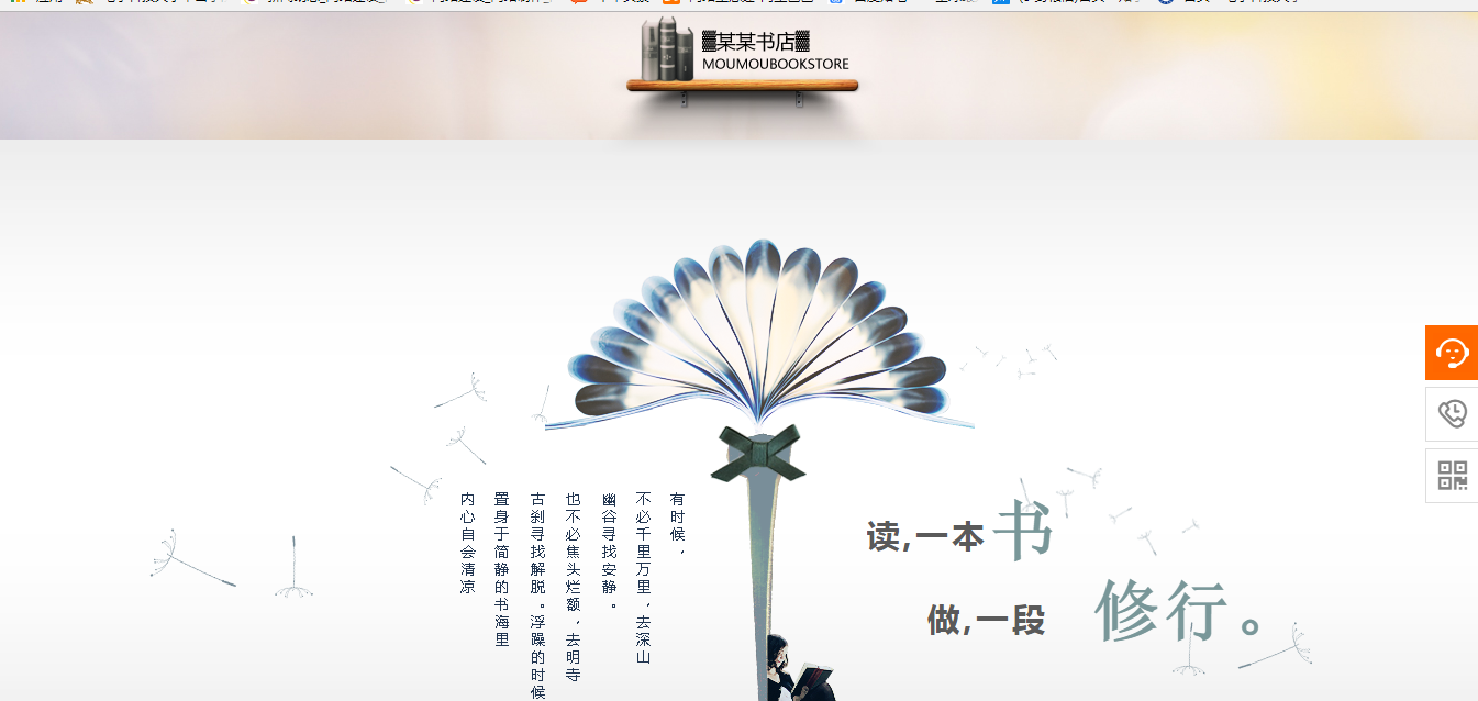 这里的网站修订是网站主题没有改变。页面设计或网站架构的变化相对较大。如果受试者主题的内容发生了变化，将域名从一个行业更改为另一个行业[移动网站生产]行业的内容，从SEO的角度来看，这不是网站修订，但网站自杀。