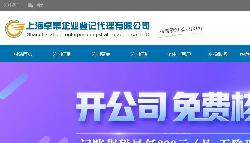 黄田b2b系统开发_官方网站：http：// www。363gongshang。COM /