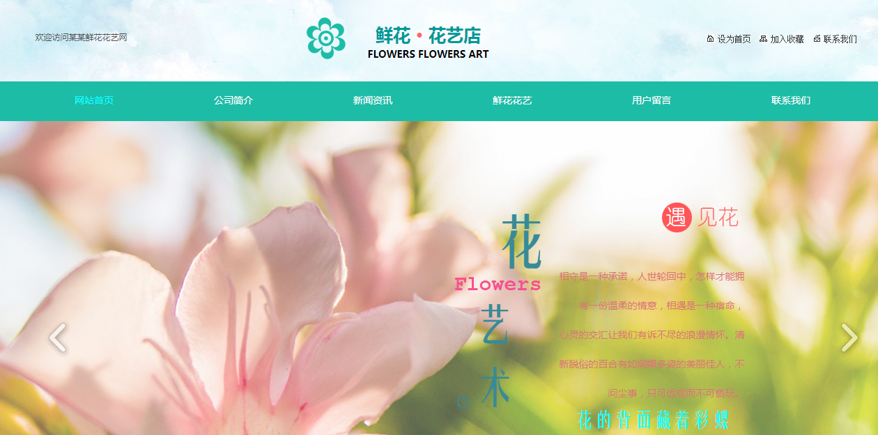在网站的日常运营中，这是不可避免的，有一个死联系。这不仅会影响用户体验，它也会影响搜索效果。死链接是该网站建设中的专业术语。那是， 无效的链接，它是无法打开的链接。