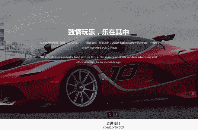 1。准备， 火， 目标