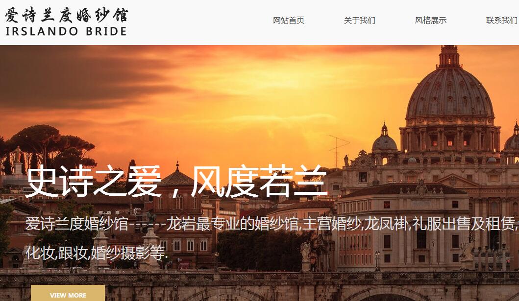 官方网站：http：//伊斯兰多。COM /