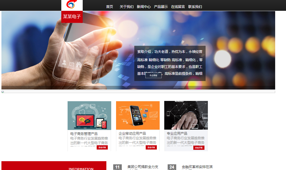 在行为中，移动用户通常与桌面Web用户不同。除非使用高度交互式本机应用，否则如电子商务服务或游戏，除此以外， 他们通常希望在没有太多暂停时间的情况下查询信息。
