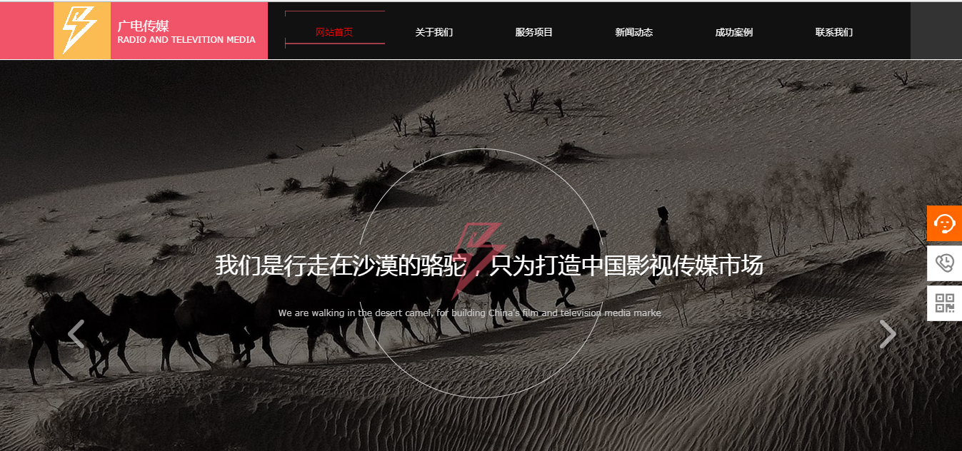 随着环境的变化和市场竞争的加剧，该公司强调营销逐渐得到改善。从一般营销活动中，直到营销策略，这可以看到这一点， 该系列战略营销的外观可以看到这一点。