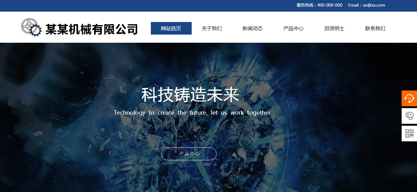 黄田公司官网制作_产品（服务）文化价值， 精神价值， 情感价值，和风格和象征意义，从桌子上大的程度[专业网络开发]现在的美丽出来了。同时地，几乎所有消费品（服务），实际的， 功能值属于基本值，它不能带来高价值。真正的核心价值是美丽的，这是愿意支付的客户的最重要原因。但问题是：来自的是什么？怎么展示？您可以触摸客户的何种表达式？