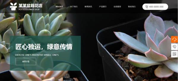 使用表单突出显示网页[网站建设开发]重点。网页的整体布局不仅可以确定它是否是美丽的。 更直接影响访问用户浏览Web内容的体验。