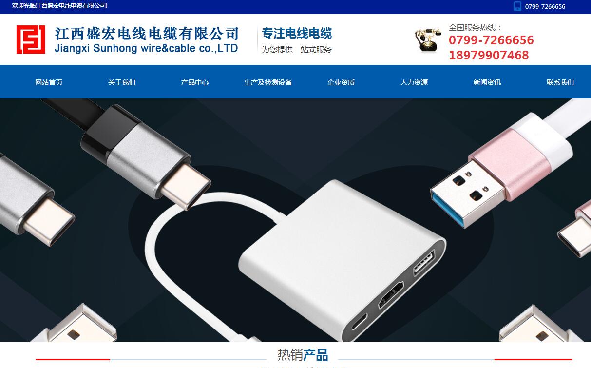 官方网站：http：// jxshdx。COM /