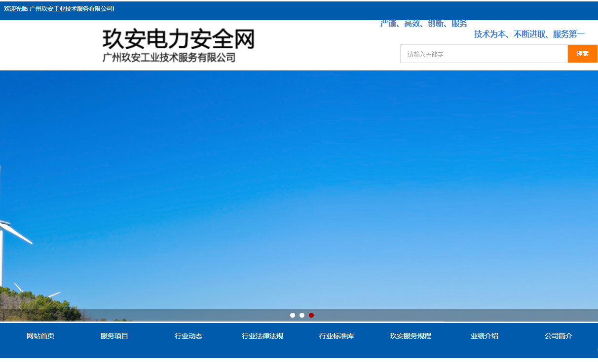 黄田小程序开发哪家好_官方网站：http：// www。gzjadlaqw。COM /