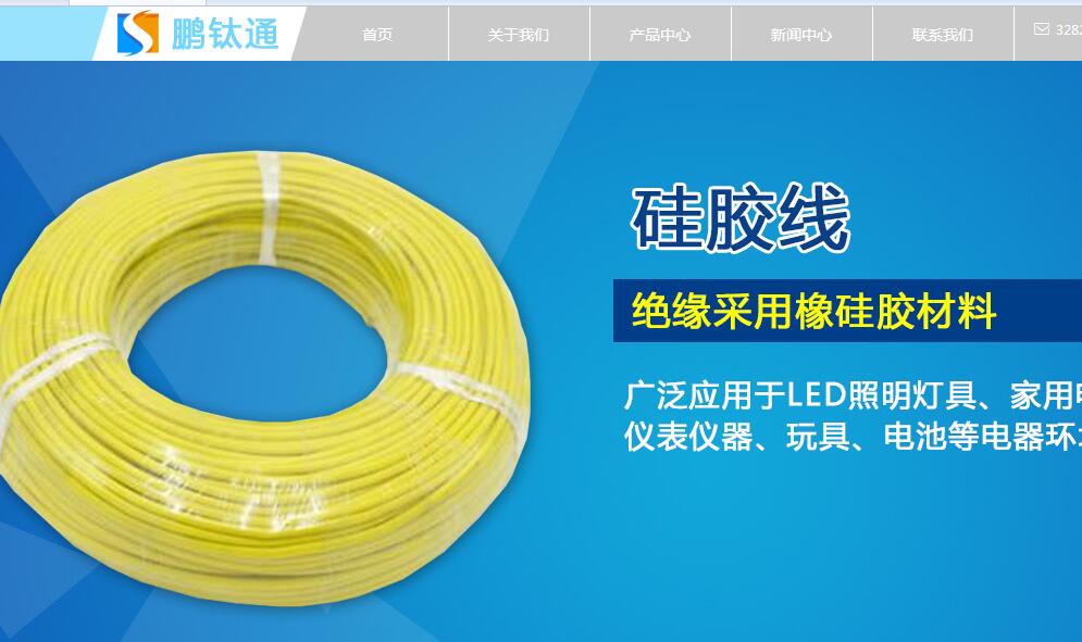 官方网站：http：// www。彭塔通。COM /