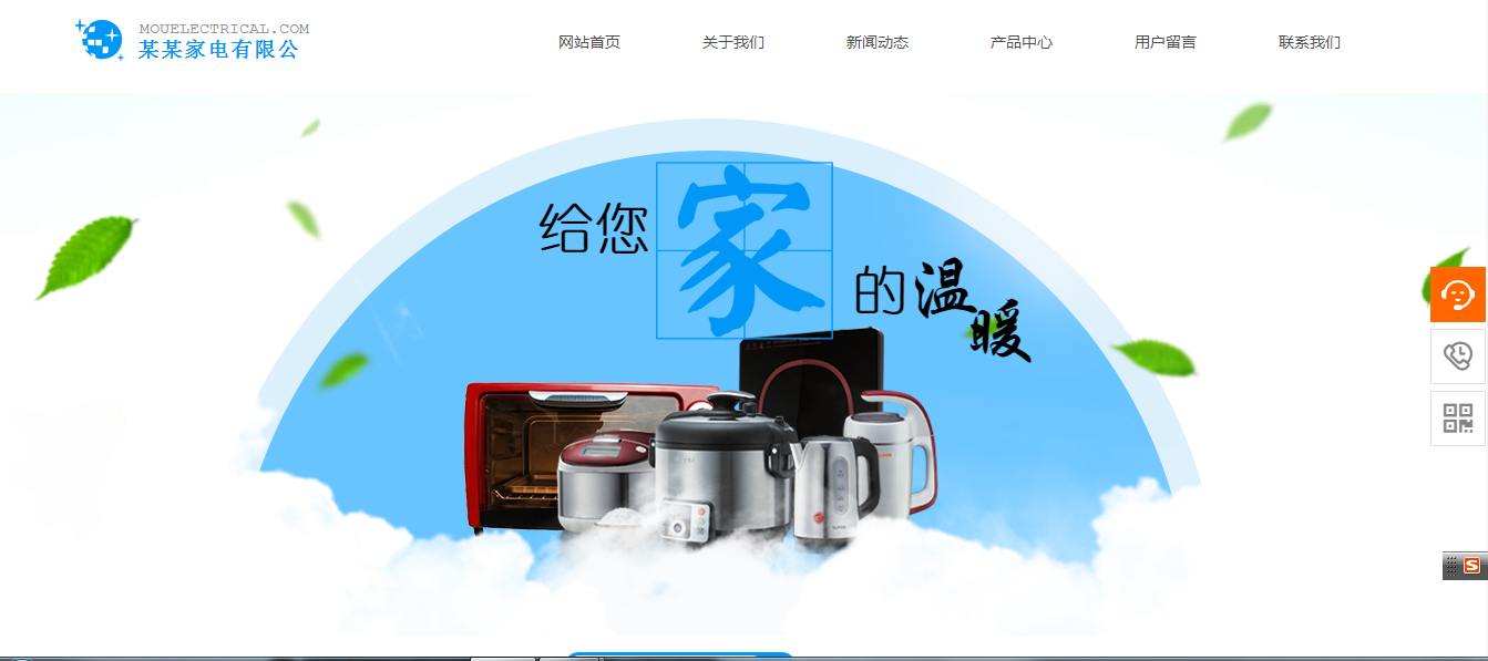 黄田中小企业网站制作公司_对于网站，一个好的网站，这是谁？