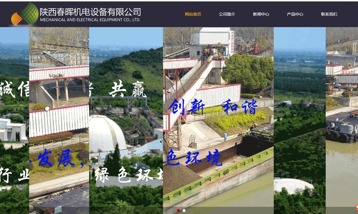 官方网站：http：// www。chhjd。COM /