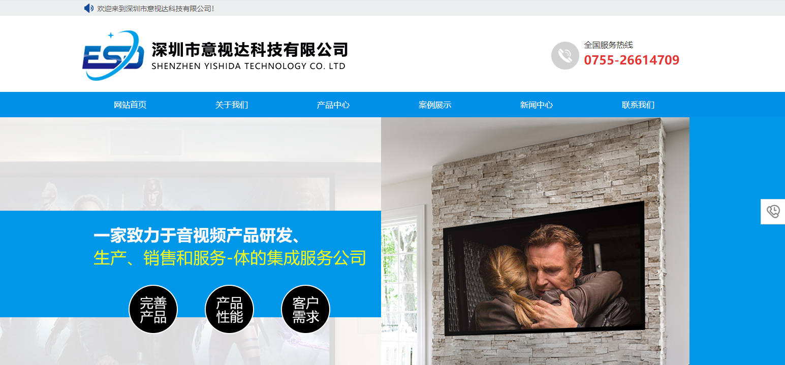 网站：http：// www。ZGESD。CN /