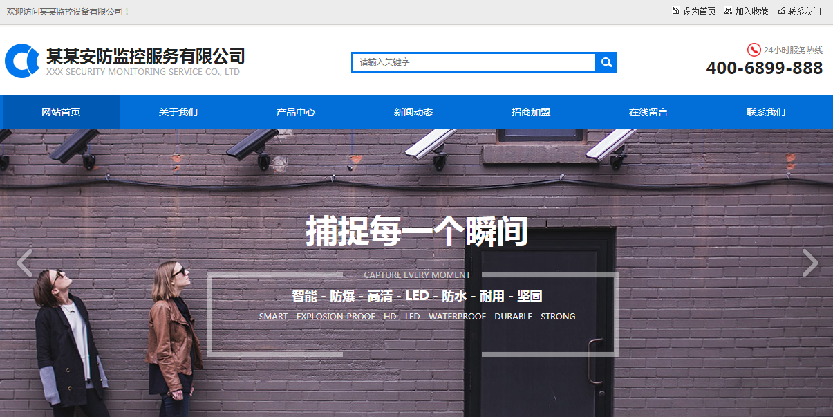 黄田网站建设多少钱_业务团队和发展团队必须在各自的目标和公司的整体业务目标中散步。当公司可以使用技术人员提高良好的技能和技能时，可以实现这种效果。形成这种效果的文化和组织环境并不容易。但如果两支球队开始继续接近另一方（虽然技术和非技术团队不容易），然后你可以达到这种效果。