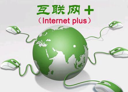 互联网资讯