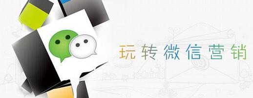 基于多年的运营经验，佛山互联网公司的编辑认为在微信公众号的运营过程中确实很难增加追随者，但是有很多主客观的原因。 一些问题可以解决，需要逐步解决。。编辑提供一些想法和经验，供以后的朋友参考。