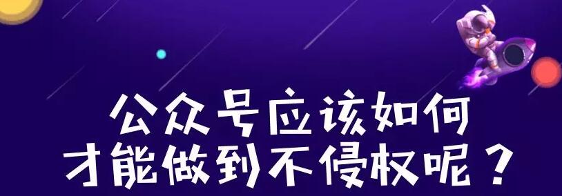 微信运营