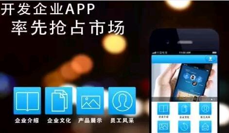 APP运营