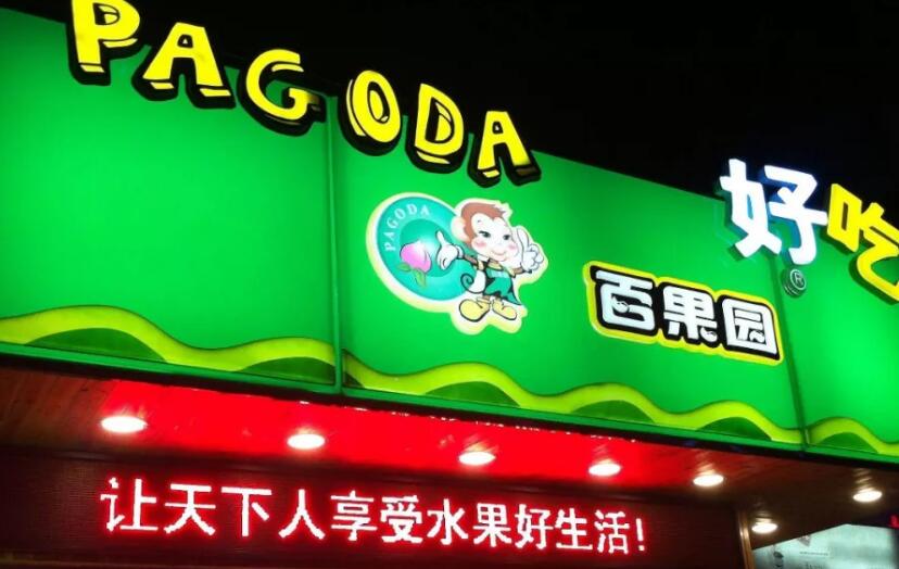 小程序运营