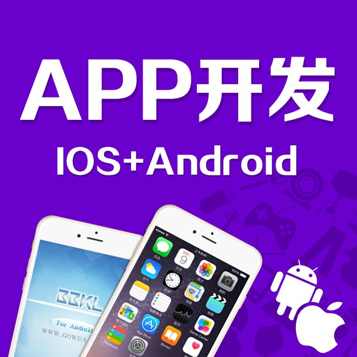 黄田网站建设价格优惠_随着互联网的飞速发展和智能手机的普及，许多人已经从原来的笔记本台式机到便携式智能手机，改变了上网的方式。。APP定制软件的优势将很快被凸显。 随时随地访问互联网不受时间和地点的限制，这意味着移动互联网将成为主流。一目了然，软件开发公司认为定制APP开发具有哪些优势。让我们来看看网站建设公司的编辑。
