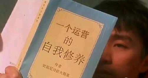 微信运营