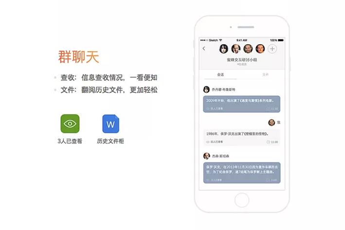 APP开发