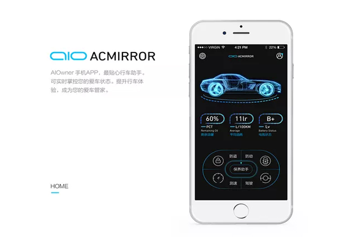 APP开发