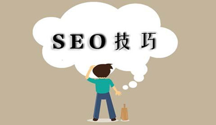 企业网站建设优化都必须搞好哪些层面