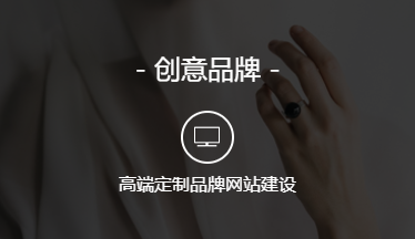 为什么网站修改？公司网站修订的好处是什么？修订本网站的原因：许多商业网站设计分隔1  -  2年，这两个三年基本上会发生变化。为了适应新的趋势，新产品或新的发展策略， 等等。网站的修订不等于重建网站。