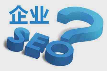 黄田网站建设方案_SEO优化是网站运营中最核心的内容。我想真正处理优化：我必须知道什么样的网站需要进行这种优化。这可能更具体对症状药物。 下一个，让我们来看看需要哪些功能来需要SEO优化。