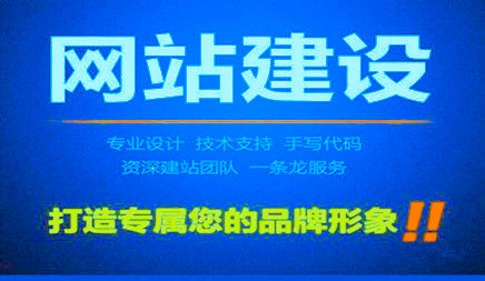 如何提高手机营销网站建设的效率，建筑站的效率是车站公司的重要规模。如果您进行网站建设公司，无法设计客户愿意设计的网站，该公司不是一个能力的公司。然而，狩猎营销作为专业驻地公司，高效的， 快速地， 并且始终是我们建筑的概念。所以，如今，让我们来看看它。如何提高手机营销网站建设的效率。