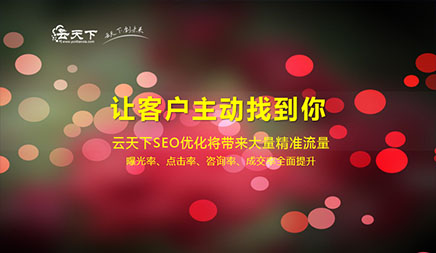 音乐类网站做SEO优化如何选择关键词好呢?