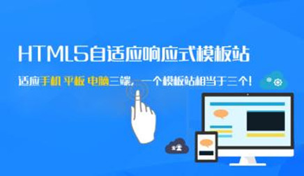 网站建设中HTML5有什么新特性?