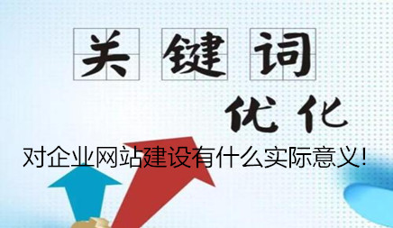 优化公司