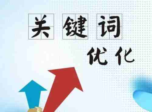 网站优化有助于排名网站，所以做一个很好的网站优化，但网站优化也应该注意一些问题。除此以外， 优化是不好的。以下是以下网站的优化。要注意的点是什么？