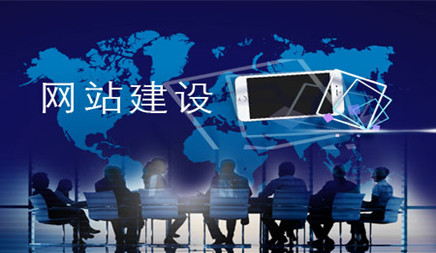 在互联网时代，许多公司开始建立一个自我网站。但无论网站的内容是什么，产品的销售需纯粹促进。您必须进行用户体验。那么我们应该在网站中做什么可以改善用户体验。这是在线公司。